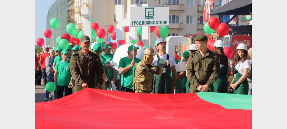 Великая честь - Строители ГЖС возглавили колонну предприятий и организаций г.Гродно