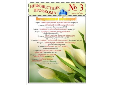 Снимок5