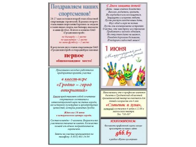 Снимок15