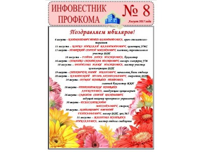 Снимок18