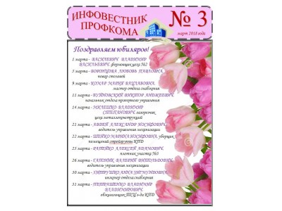 Снимок6