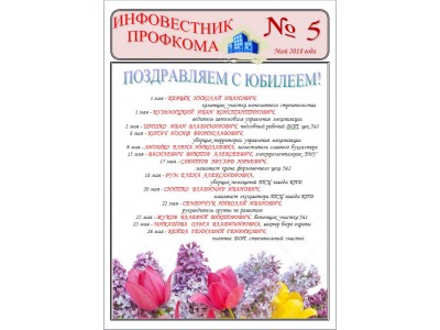 Снимок12