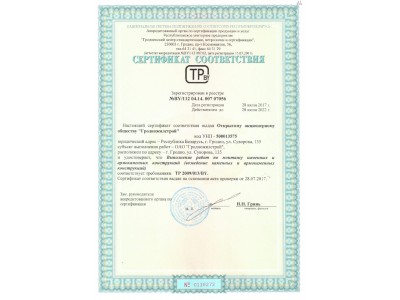 Scan монт.кам.констр.