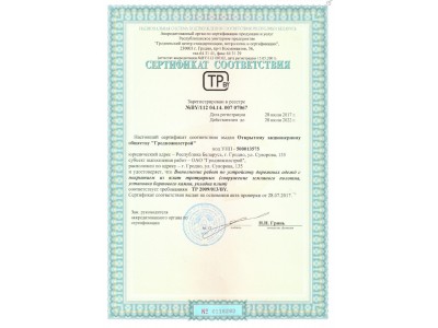 Scan тротуар