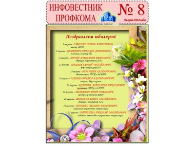 Снимок21