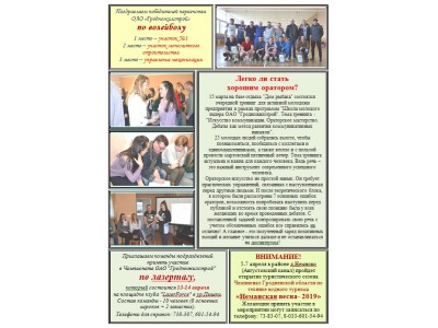 Снимок10