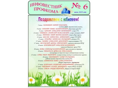 Снимок14