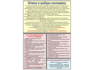 Снимок30