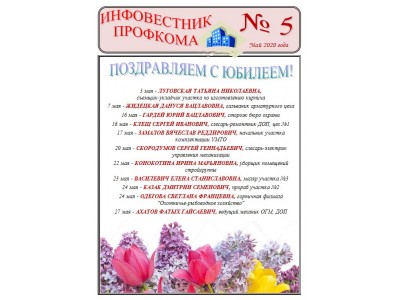 Снимок10