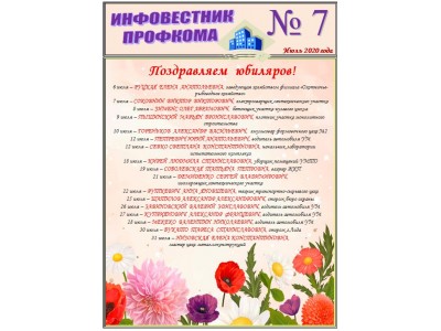 Снимок14