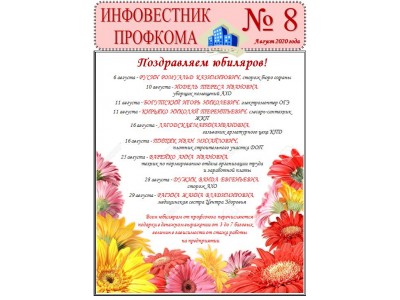 Снимок17