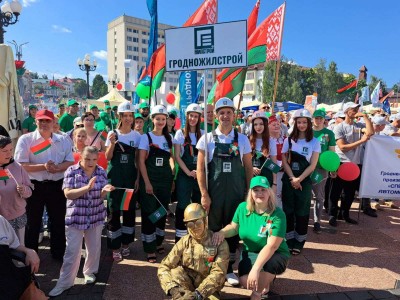 С праздником, Гродно!