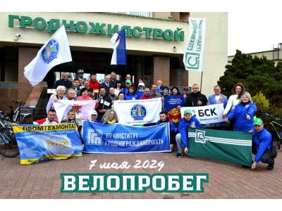 изображение_viber_2024-05-17_10-31-36-582