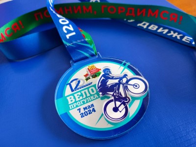 изображение_viber_2024-05-18_11-38-39-461
