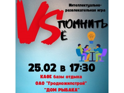 изображение_viber_2025-02-13_21-00-19-174