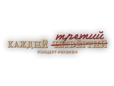 изображение_viber_2025-04-08_19-11-16-963
