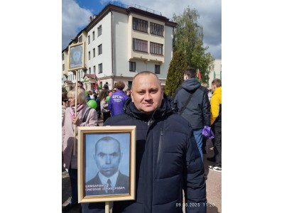 изображение_viber_2025-05-09_19-58-49-251