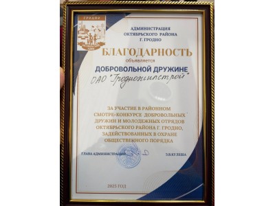 photo_2025-10-22_19-18-40