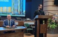 Единый день информирования