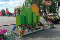 Цветы для города к 894-летию Гродно