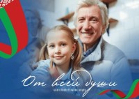 «От всей души» встретились члены ветеранской организации ОАО «Гродножилстрой»
