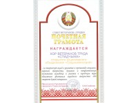 Не стареют душой ветераны