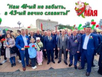 "Нам 41-ый не забыть, а 45-ый вечно славить!"