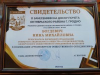 Гордимся нашим старшим поколением!