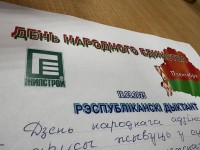 Жилстроевцы написали Республиканский диктант