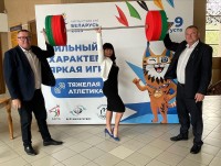 II игры стран СНГ